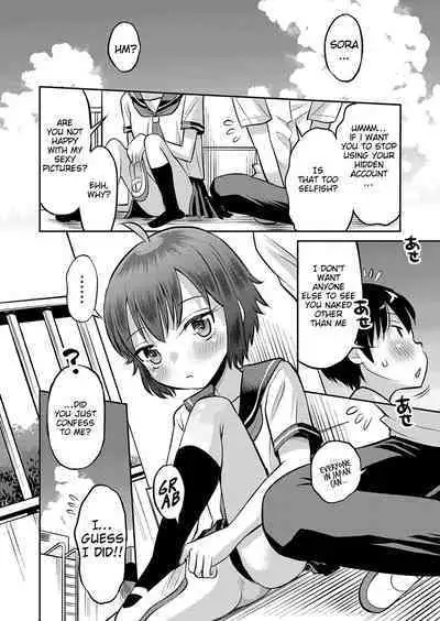 Yamanu Sei e no Koukishin - Unstoppable Curiosity About SEX