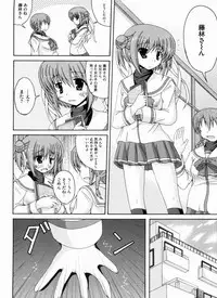 [Anthology] THE! Tousatsu