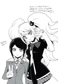 (C85) [Yoshikawa Hajime (Hanikura Un)] Hentai Mousou Shoujo (Danganronpa)