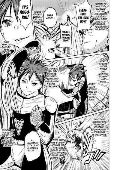 [Iwashita Shoten (Iwashita)] UTOPiA ~Ochita Saki ni Mieru Sekai~ [English] [kuraudo] [Digital]