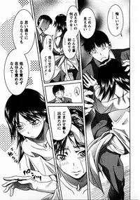 [Matsumoto Kichiji] Tomodachi Ijyou Koibito Miman?