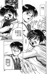 Himedorobow DELUXE Vol. 8 [Chinese]