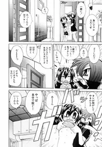 [Anthology] Shounen Ai no Bigaku III The Nakimushi Shounen