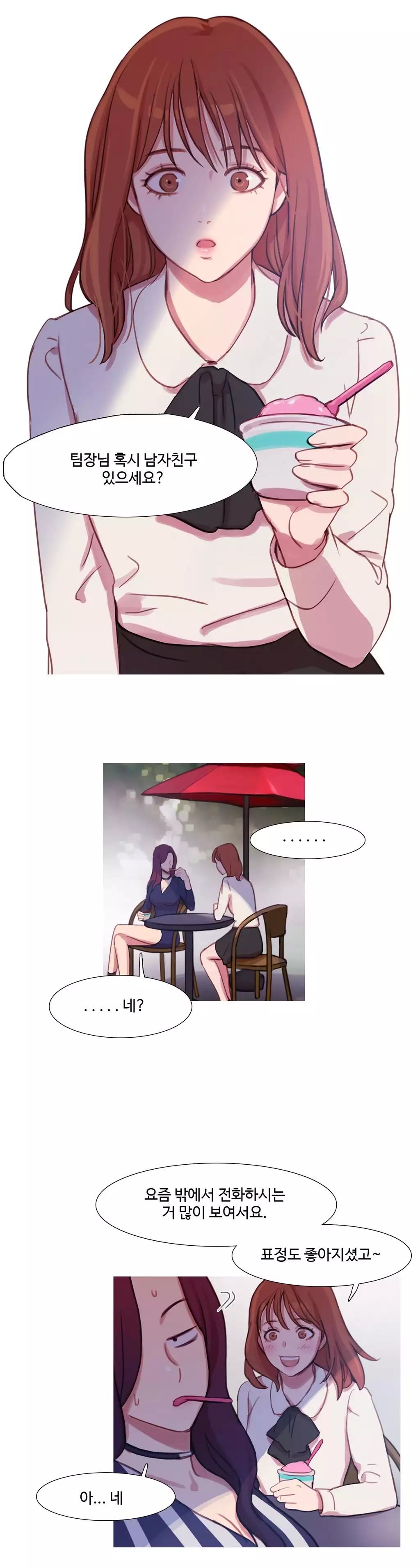 Scandal of the Witch Ch.0-34