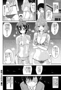 COMIC Kairakuten BEAST 2015-01