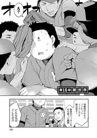 [Emua] Strike Zone 2 [Digital]