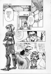 [Ken Kawasaki] ZONE 9000