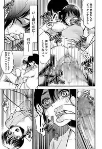 COMIC Megastore Alpha 2016-07