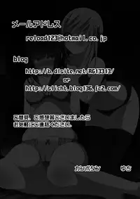 [Kanbotan (Yuchi)] Imouto ga Yandeite Ane ha Taihen desu. [Digital]