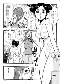 [Kakutou Oukoku] Raijou Auction