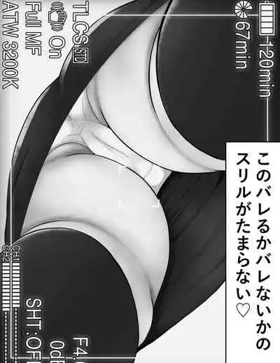 [hakobune] 寝ている母に急接近 睡眠セックス