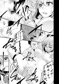 [Schran] JK Shibori. ~ Ryoujoku Koujou de Haramu made Okasareru Joshikousei ~ [Digital]