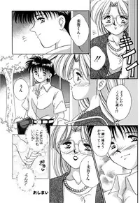 [Anthology] Comic BLACK MARKET vol. 5