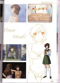 Shinseiki Cream Lemon Escalation die Liebe perfect collection