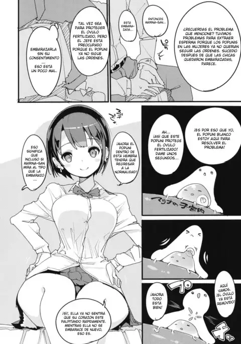 Popuni Kei Joshi Panic! Vol. 7