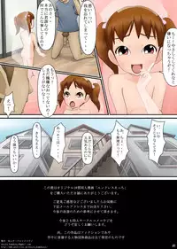 [Komekouji] Endless Ecchi