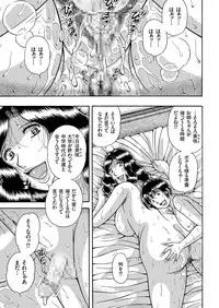 comic KURiBERON 2017-03 Vol. 53 [Digital]