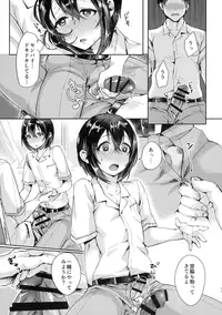 (C90) [Inarizushi (Omecho)] Ase de Nureta Shousetsu