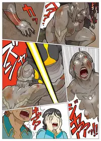 [Urban Doujin Magazine] Mousou Tokusatsu Series: Ultra Madam 5