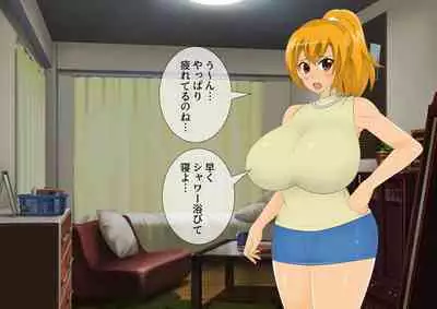 [stripeg Yokai Exorcist Anzu