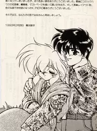 [Ruuen Rouga] Trouble EVOCATION San