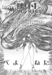 [From Japan] FYC R14Y (Various)