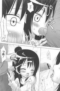 [Anthology] Mitsugo wa Yoru mo Mitsudomoe (Mitsudomoe)