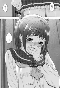 [Ashiomi Masato] Illusion Girls