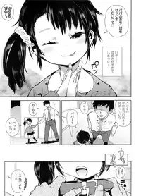 COMIC LO 2011-12 Vol. 93