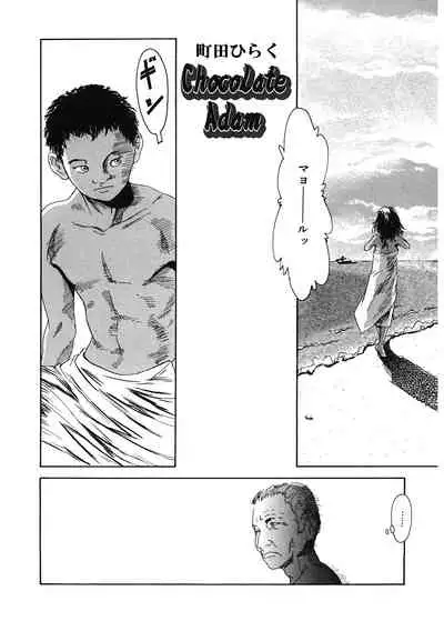 [Anthology] LQ -Little Queen- Vol. 40 [Digital]