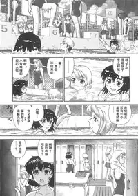 (SC25) [Behind Moon (Q)] Dulce Report 5 | 达西报告 5 [Chinese] [哈尼喵汉化组]