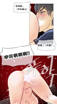 HouseHold Affairs 【卞赤鲤个人汉化】1~35话（持续更新中）