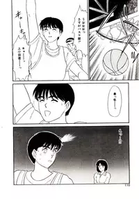 [Sano Takayoshi] koi ha wetly