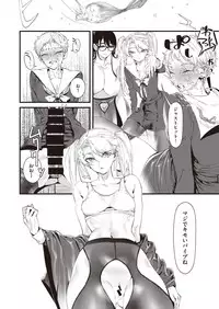 COMIC Kairakuten BEAST 2019-10