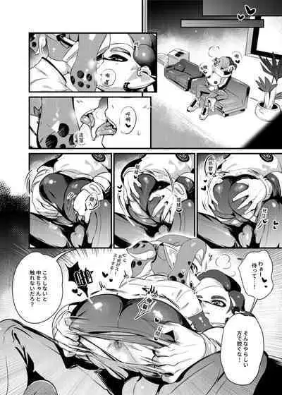 konna borozubon hayatte imasu