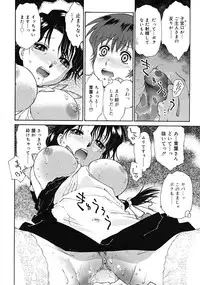 Comic RiN [2009-04] Vol.52