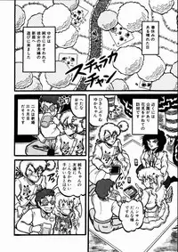 [Kousaka Haruka] Momoiro Bloomers