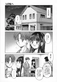 [Kusano Kouichi] Shishunki Elegy