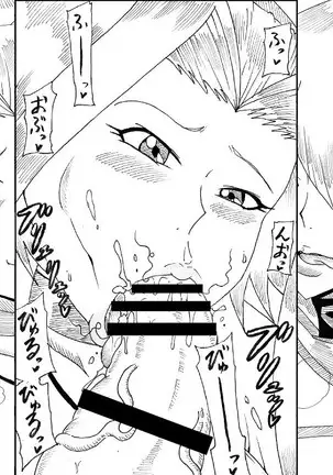 Asuka to Aki no Yami no Kettou ~TURN 1~