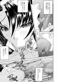 [Anthology] Ahegao W Peace Anthology Comics Vol. 1 [Digital]