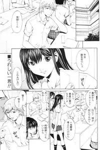 Comic Sigma Volume 1