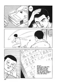 [Hayami Jun] Hentai Shounen -Jun no Koufuku na Hibi- [English] [Caterpillar]