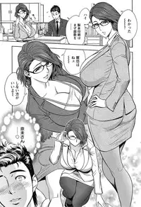 [Tatsunami Youtoku] twin Milf + Bangai Hen