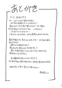 (SC23) [Studio Kimigabuchi (Kimimaru)] Ura Kujibiki Unbalance 2 (Kujibiki Unbalance, Genshiken)