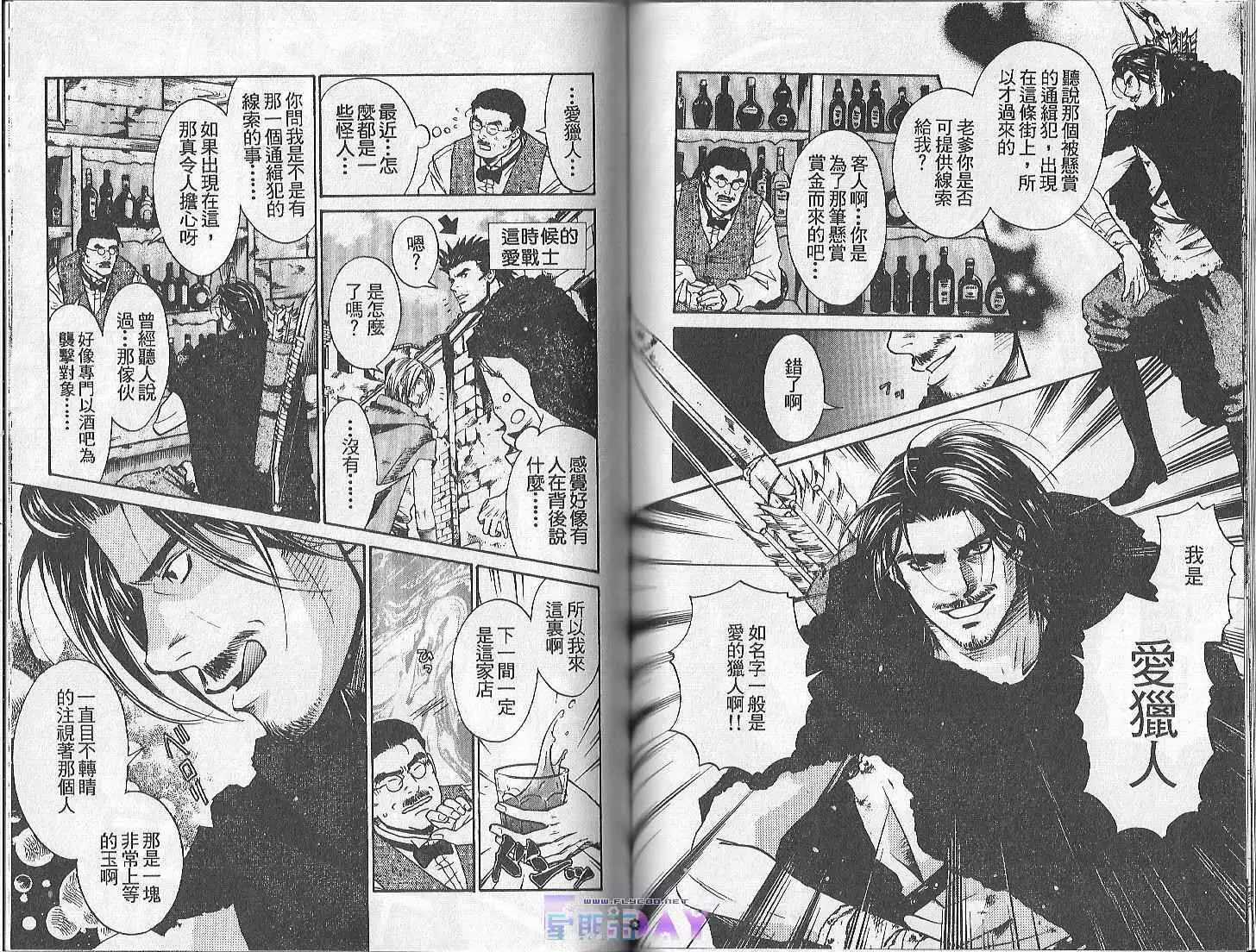 Boku no Pet wa Salaryman