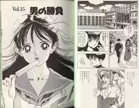 [STEREO GRAM] Angel Vol.2