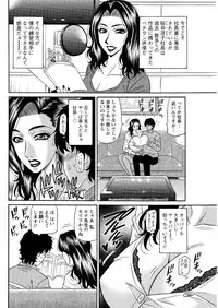 [Ozaki Akira] Koe dake de Icchau