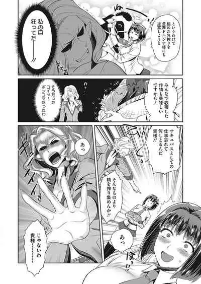 COMIC HOTMILK 2022-04