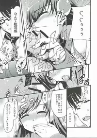 (C84) [Esora Note (Majima Shiroyuki)] teenage appearance+α (THE IDOLM@STER CINDERELLA GIRLS)