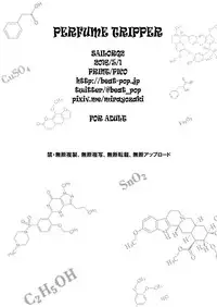 [SAILORQ2 (RYÖ)] PERFUME TRIPPER (THE IDOLM@STER CINDERELLA GIRLS) [Digital]